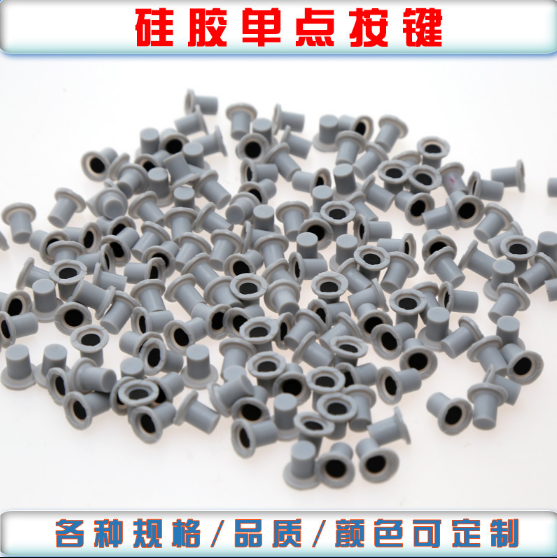 導電橡膠按鍵介紹，導電橡膠的性能和特點