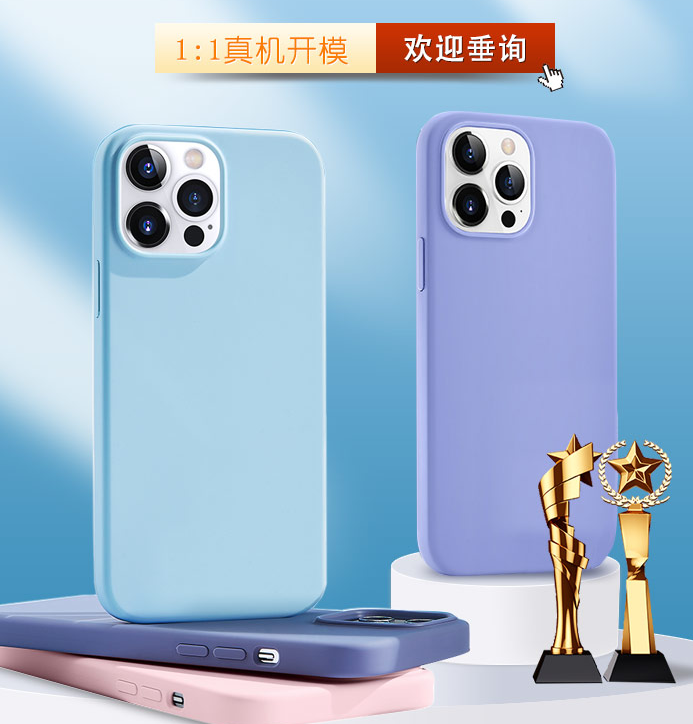 硅膠手機(jī)殼和真皮手機(jī)套優(yōu)缺點(diǎn)是什么？