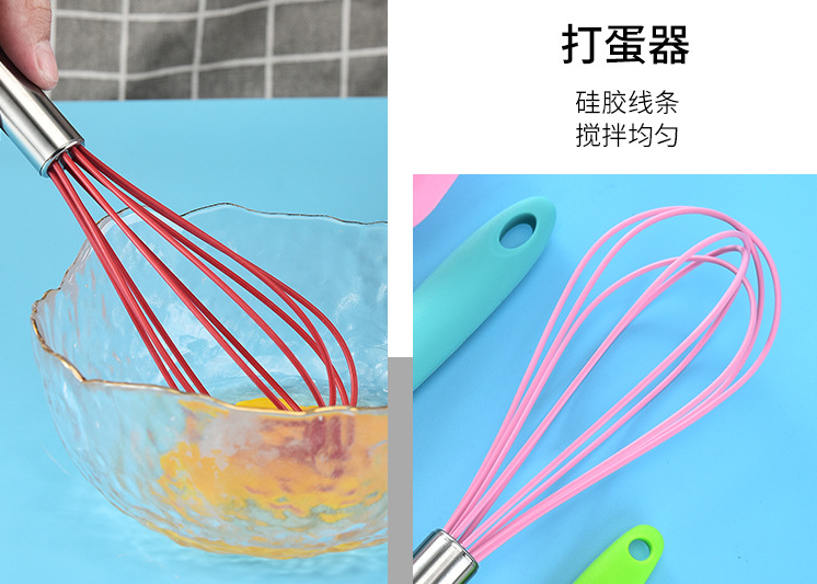 硅膠打蛋器.png 硅膠打蛋器.png