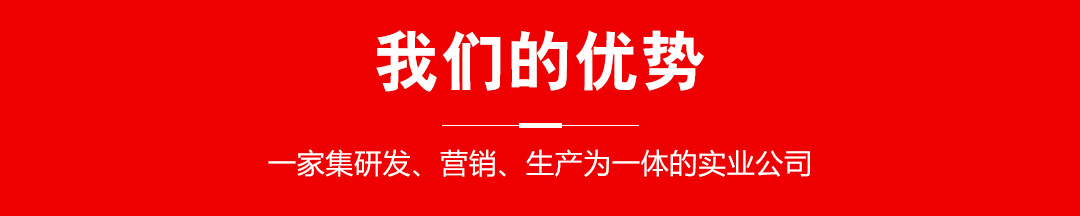 官網(wǎng)圖片修改_01.jpg 官網(wǎng)圖片修改_01.jpg