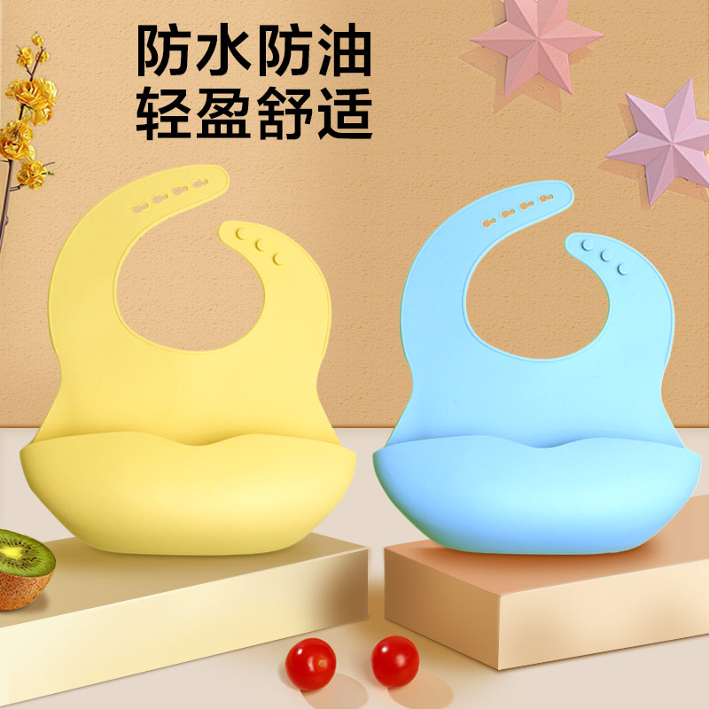 硅膠嬰兒寶寶吃飯圍兜純色立體兒童飯兜