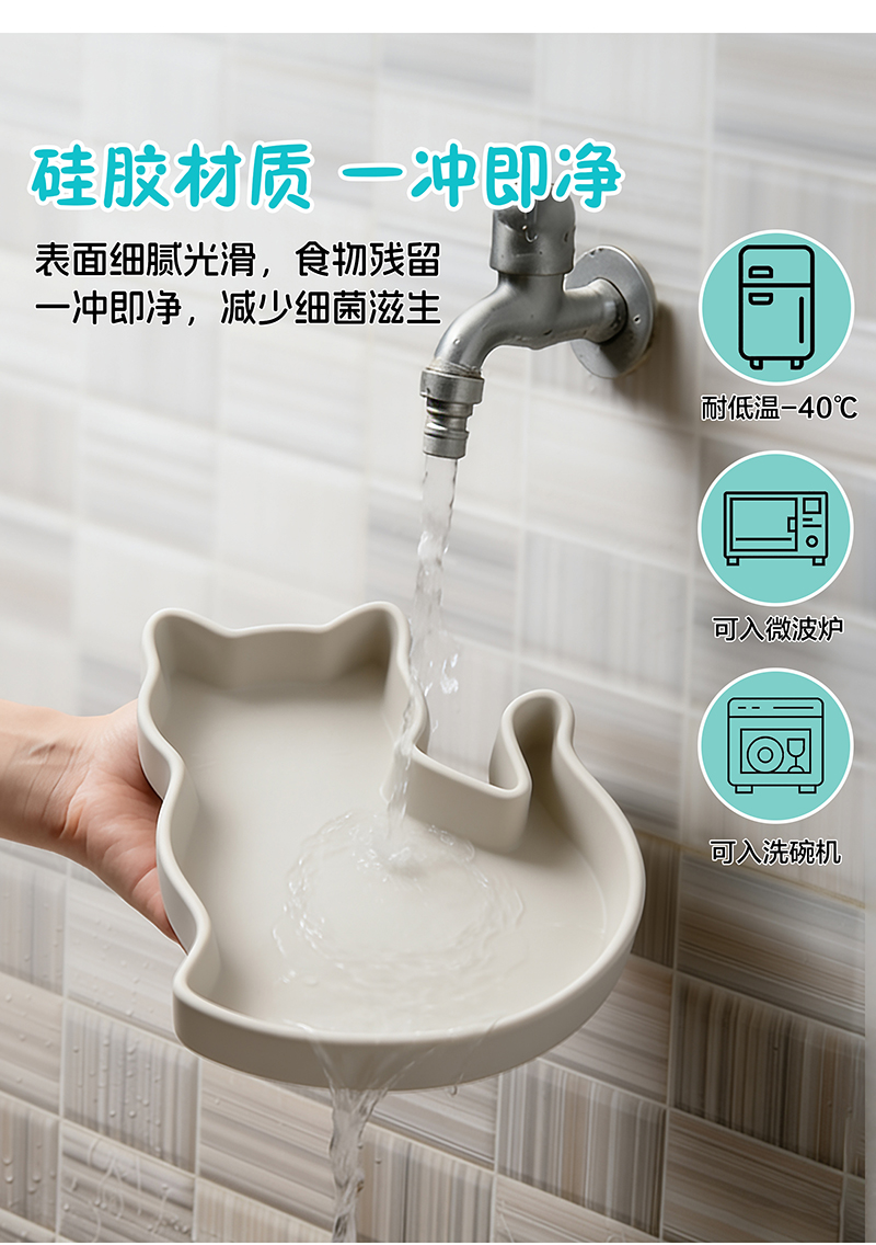 小貓餐盤YT27-中文版-寵物_06.jpg